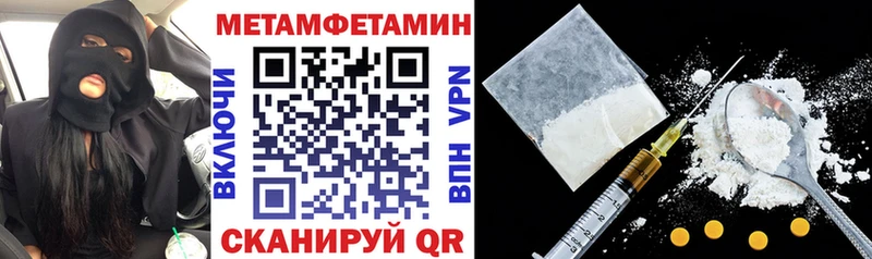 Amphetamine VHQ где купить наркотик Петухово