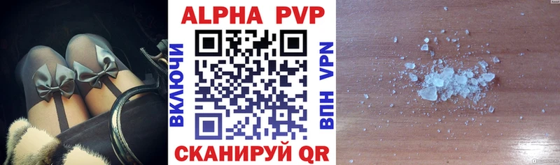 Alpha-PVP крисы CK  Петухово 