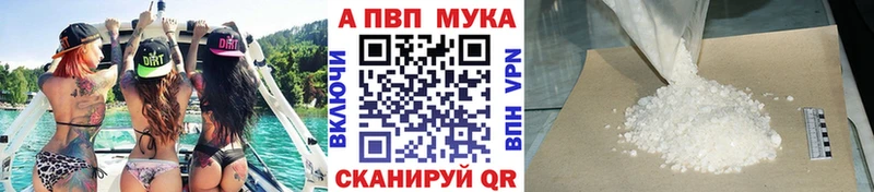Alfa_PVP кристаллы Петухово