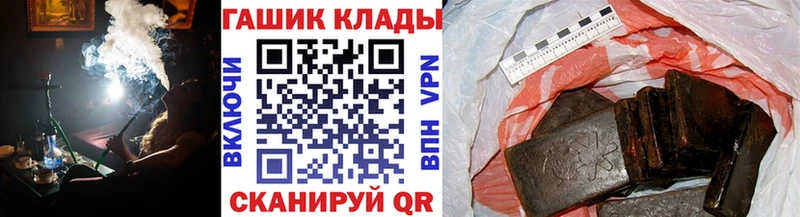 мега онион  купить закладку  Петухово  Гашиш VHQ 