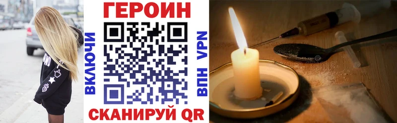 ГЕРОИН Афган Петухово
