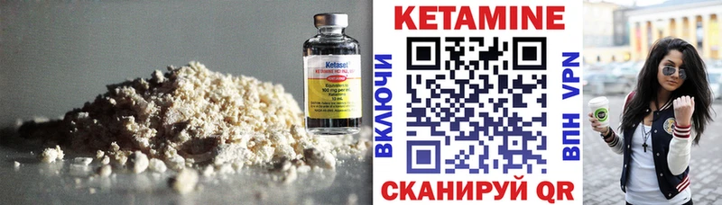 наркотики  Петухово  КЕТАМИН ketamine 