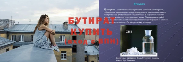mix Тобольск