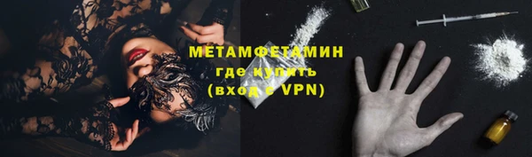 Альфа ПВП Карпинск