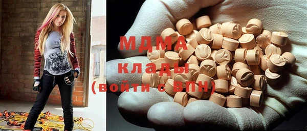 скорость mdpv Карталы