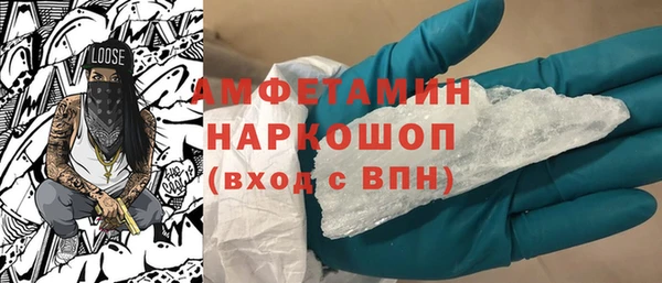 Альфа ПВП Карпинск