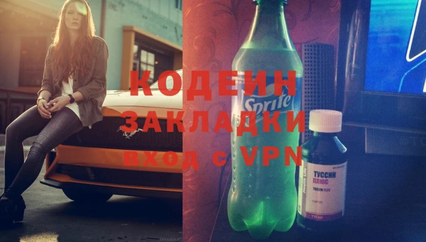 Альфа ПВП Карпинск