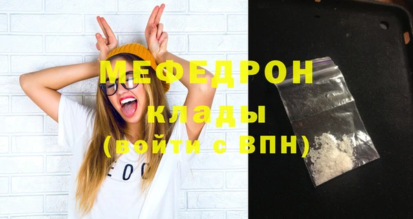 скорость mdpv Карталы