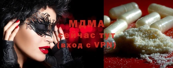 крисы Касимов