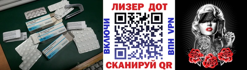 ЛСД экстази ecstasy  Петухово 