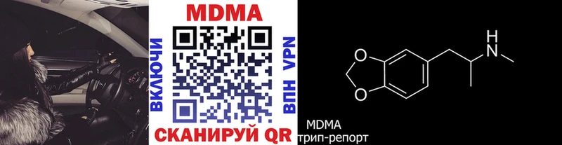 МДМА Molly  это Telegram  Петухово  что такое наркотик 