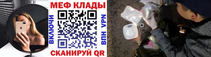 МЕФ VHQ  купить наркотики цена  Петухово 