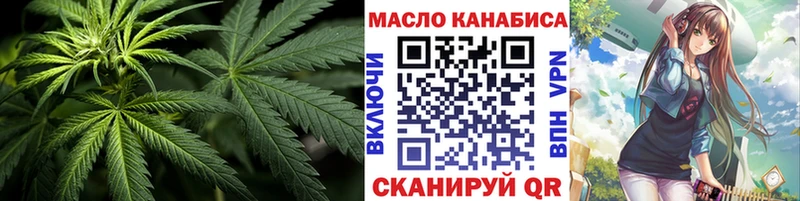 Дистиллят ТГК THC oil  Петухово 